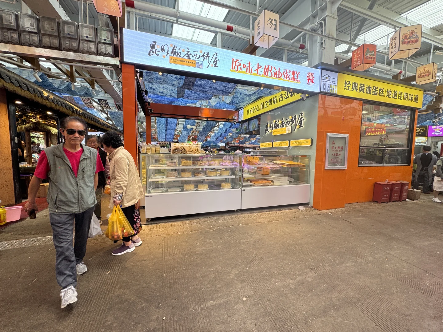 招聘店长和营业员