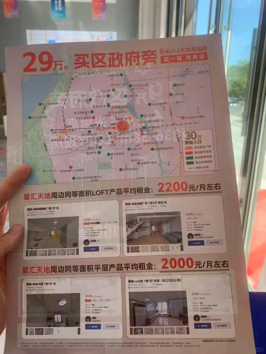 急聘房产中介、小白、宝妈可入，工作自由