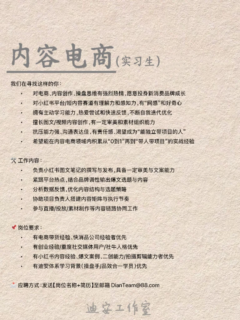 杭州神仙公司招人啦～双休不打卡弹性上下班