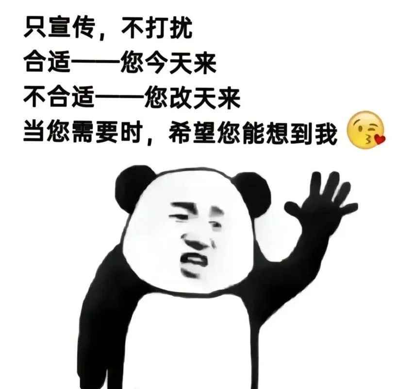 急招，听说小红书能招到人，我来了