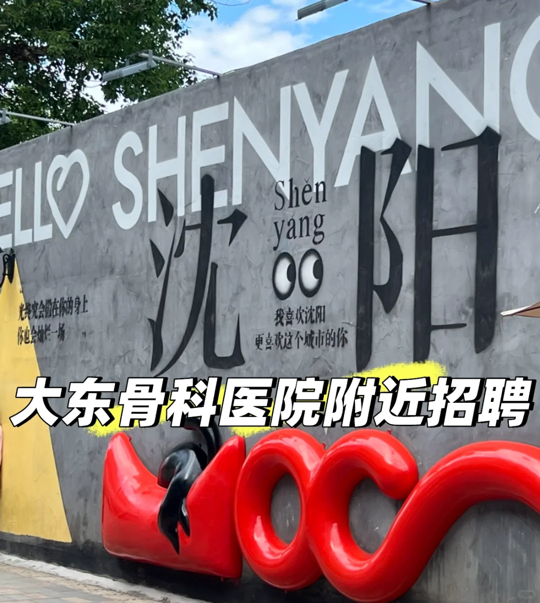 这是一篇招聘信息月薪7000➕