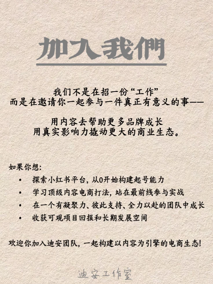 杭州神仙公司招人啦～双休不打卡弹性上下班