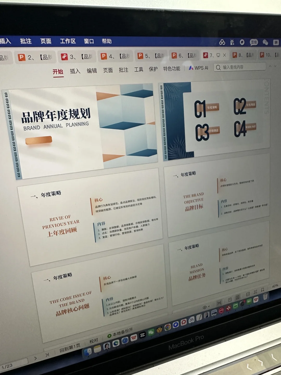 大厂高薪聘的品牌总监，这能力是真绝…👀