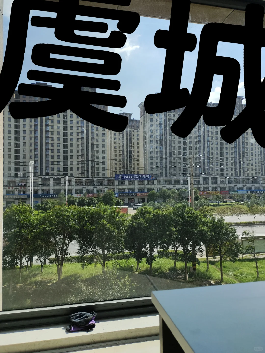 虞城招聘