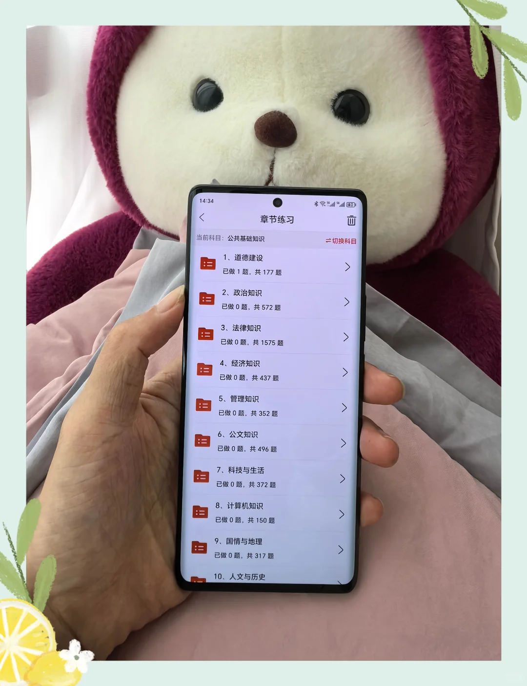 25通辽科尔沁区社区招聘，进来一个帮一个！