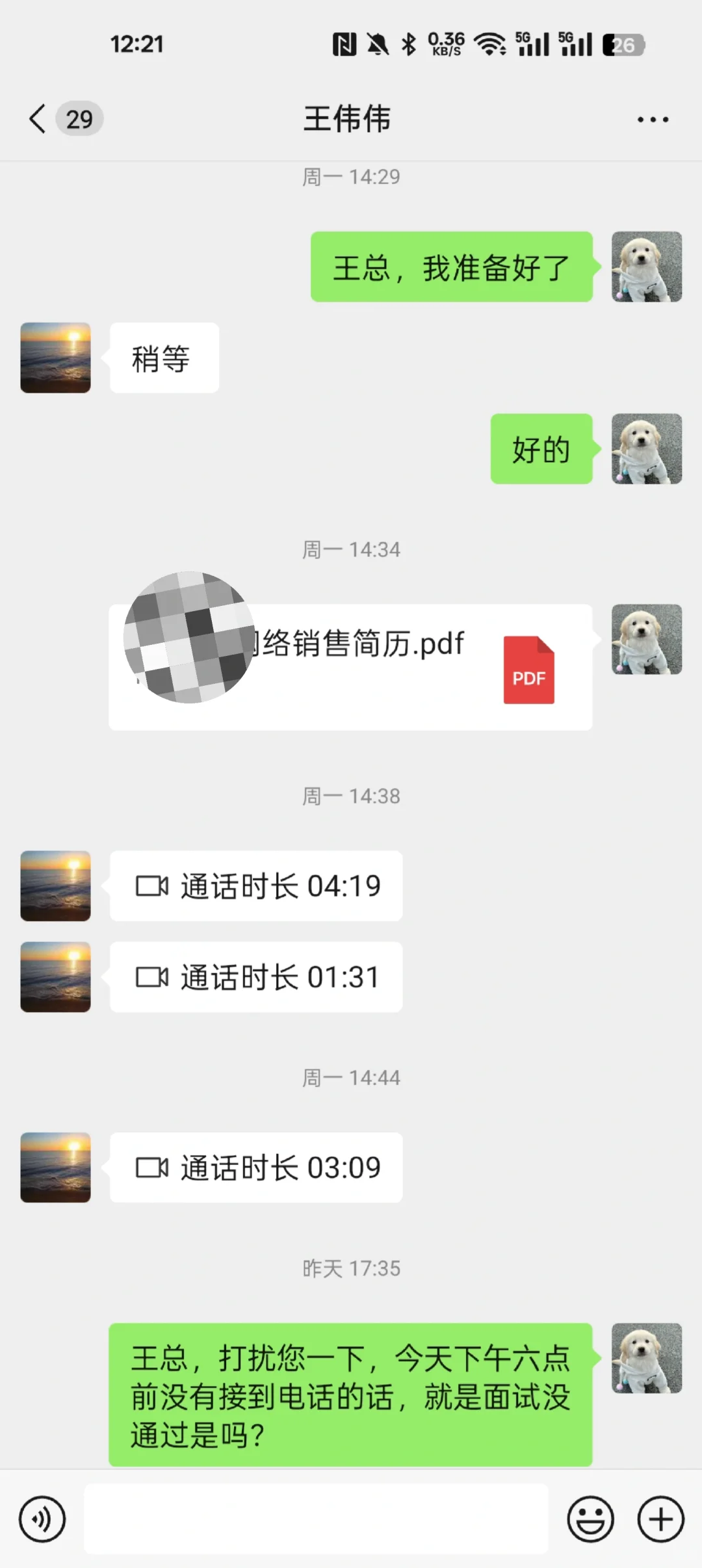 避雷北京中大惠农深圳办事处！