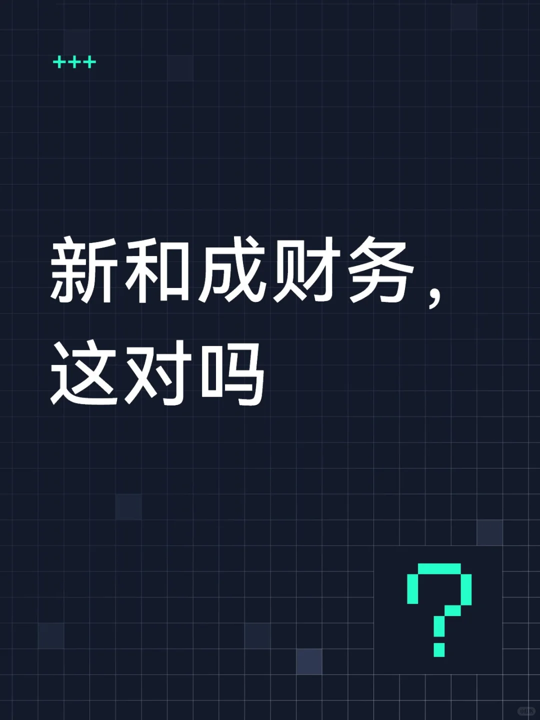 笔试70+，过了六天直接给我挂了？？