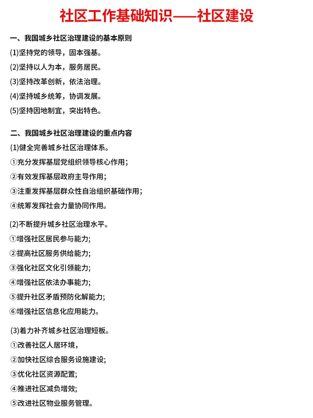 陕西汉中开始招人了！124人