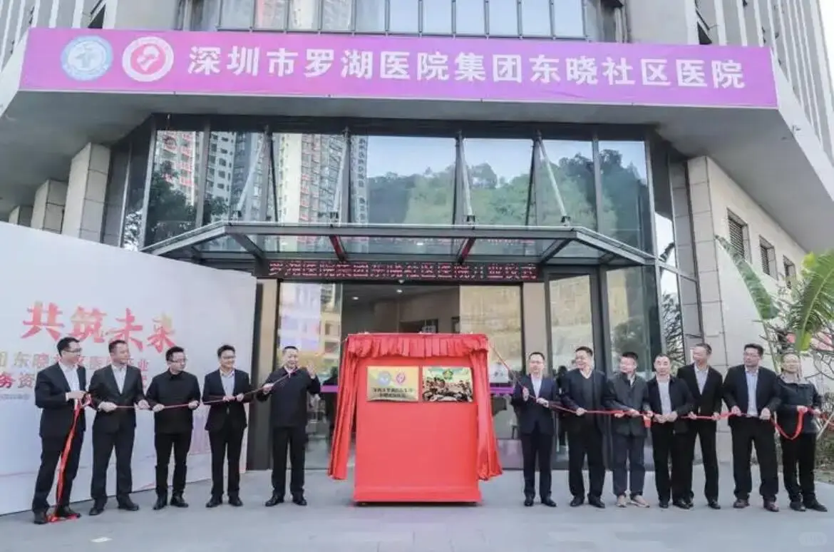 深圳社区医院招聘医护人员，有人来吗？