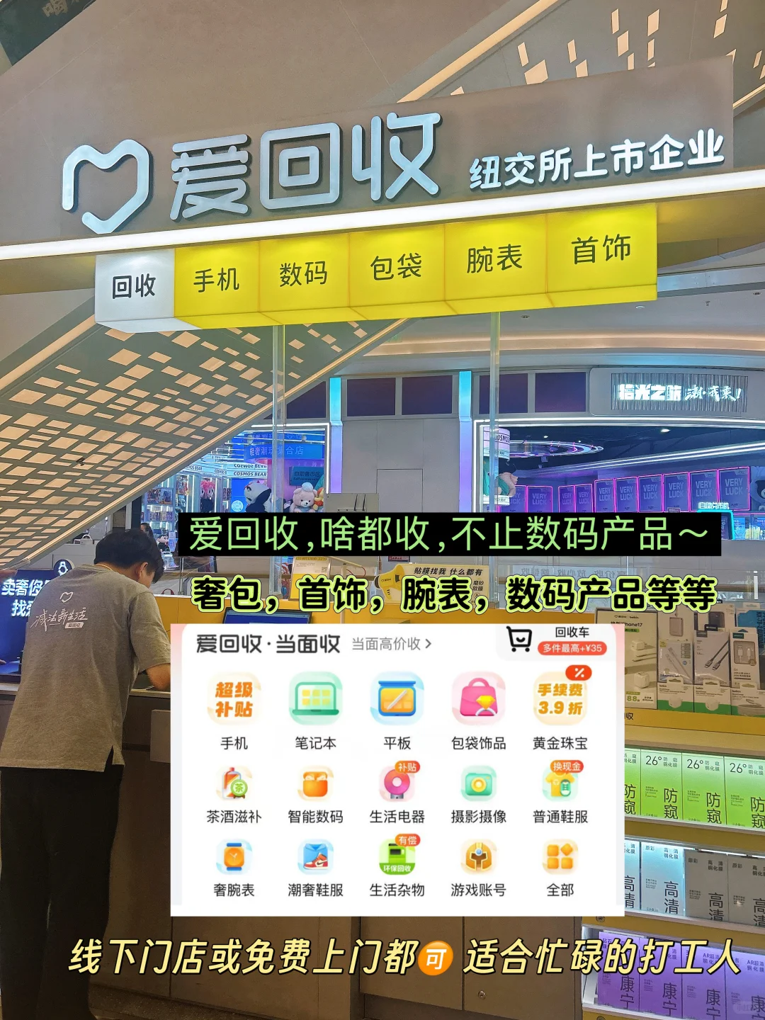 果然会花也会赚的女生都是狠角色