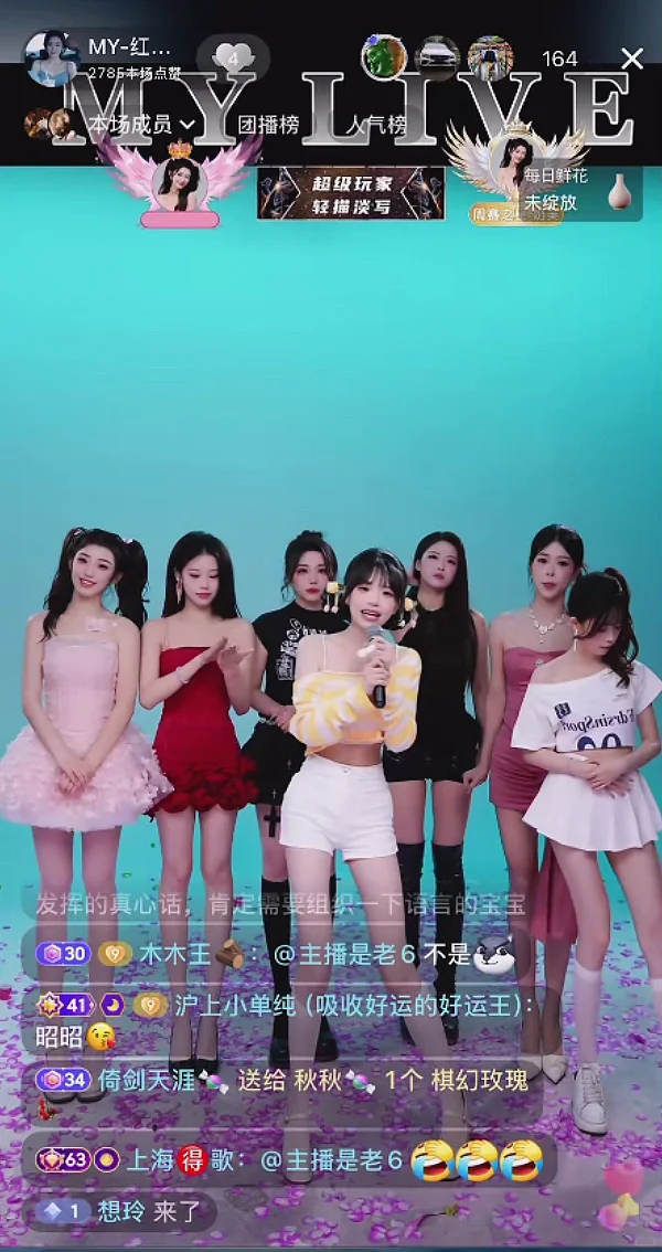 这种几百人看的团播真能赚到钱吗？