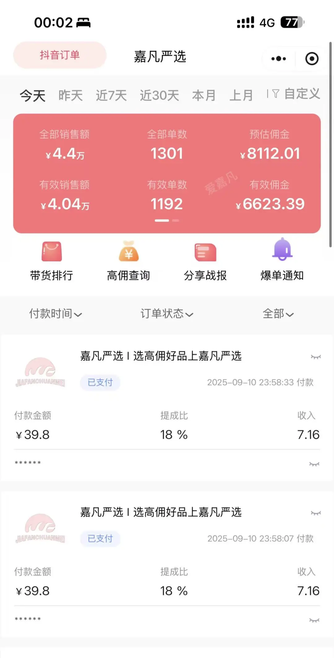 勇敢放弃月薪3000的工作后