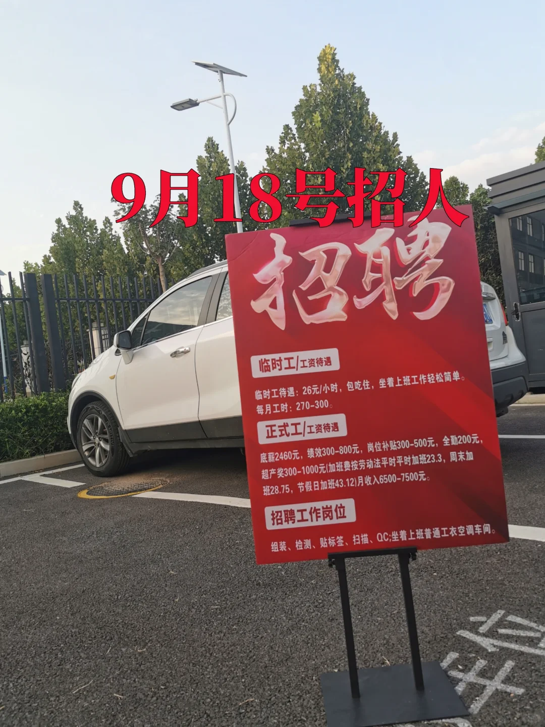 附近离你0.8km
