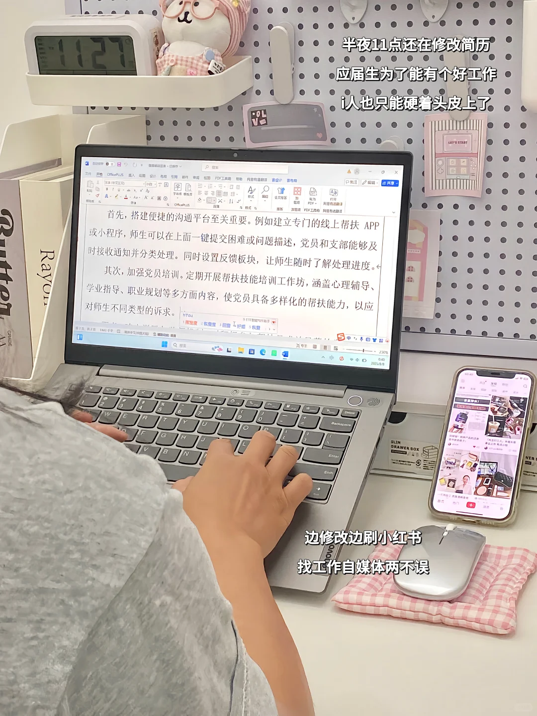 26届校招｜我也吃上应届生的细糠了（应届进❗️