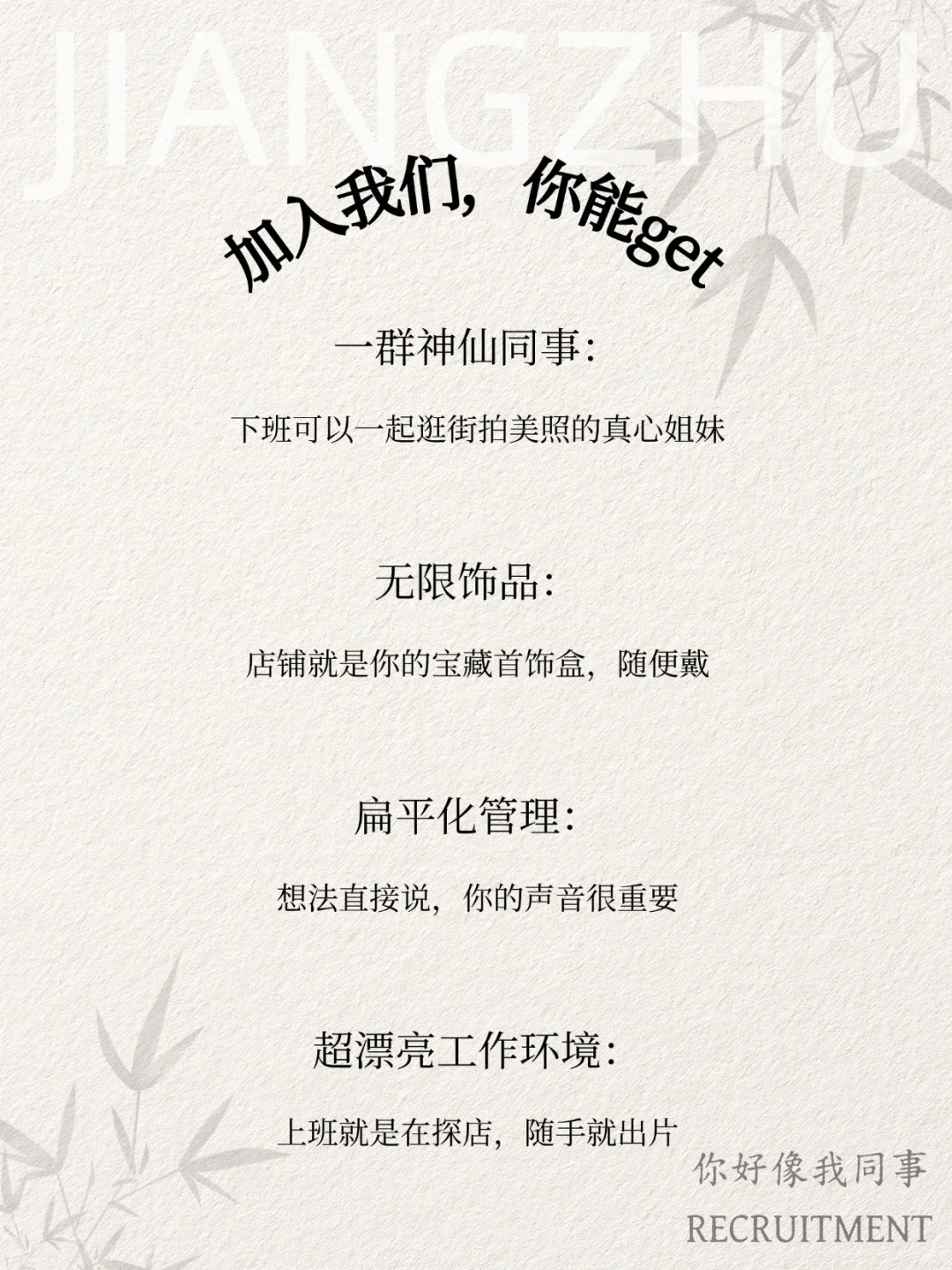 [成都招聘] 匠铸高薪招人