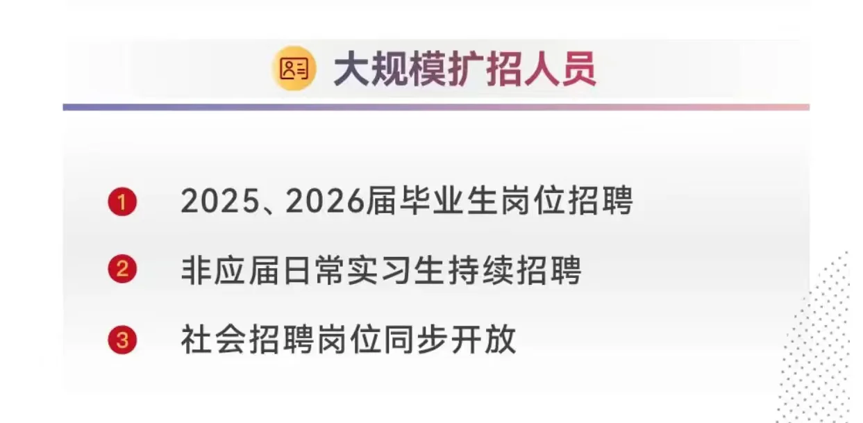 明显感觉今年秋招门槛降低了不少🥹