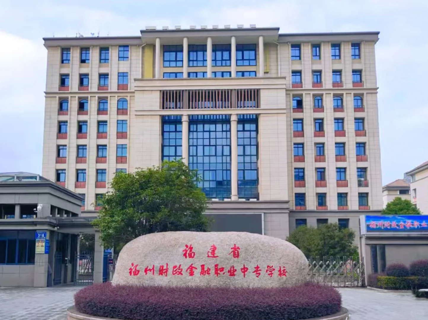 行政岗！福州财经中职招聘，大专可报！