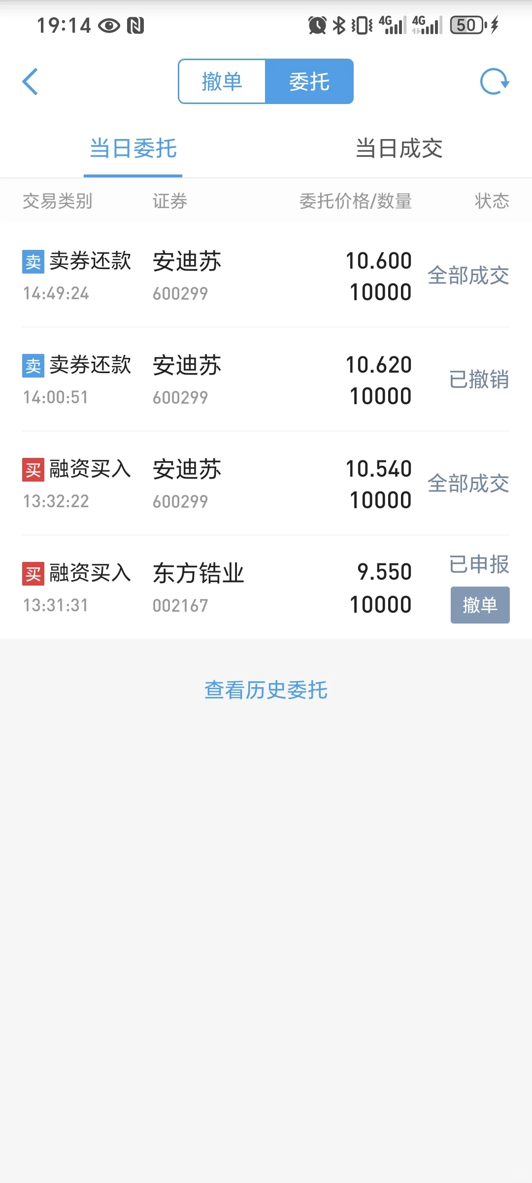 一天赚600，你会满意吗？