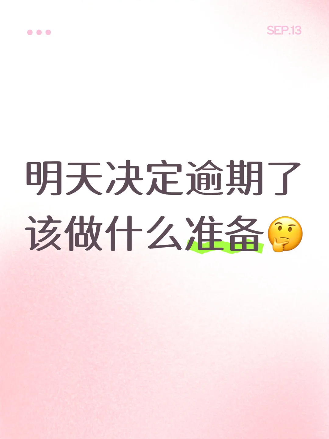 求助help