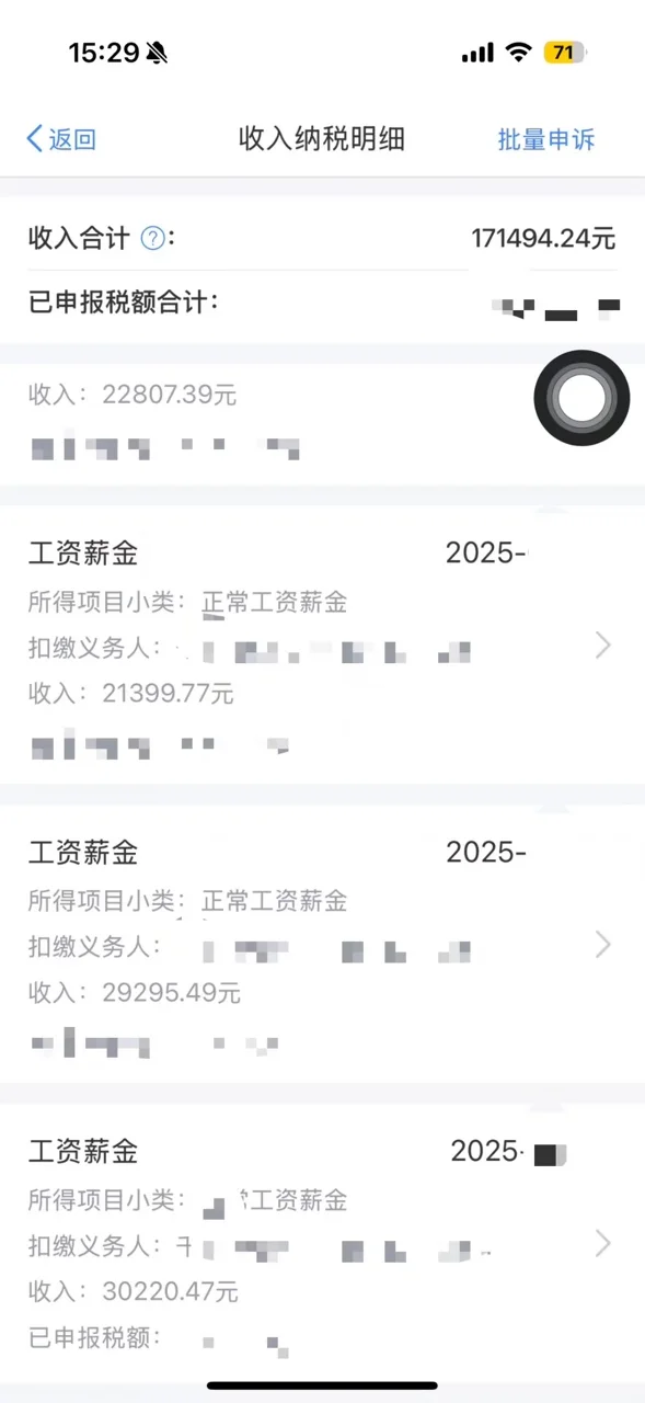 大厂！内推！作业帮！