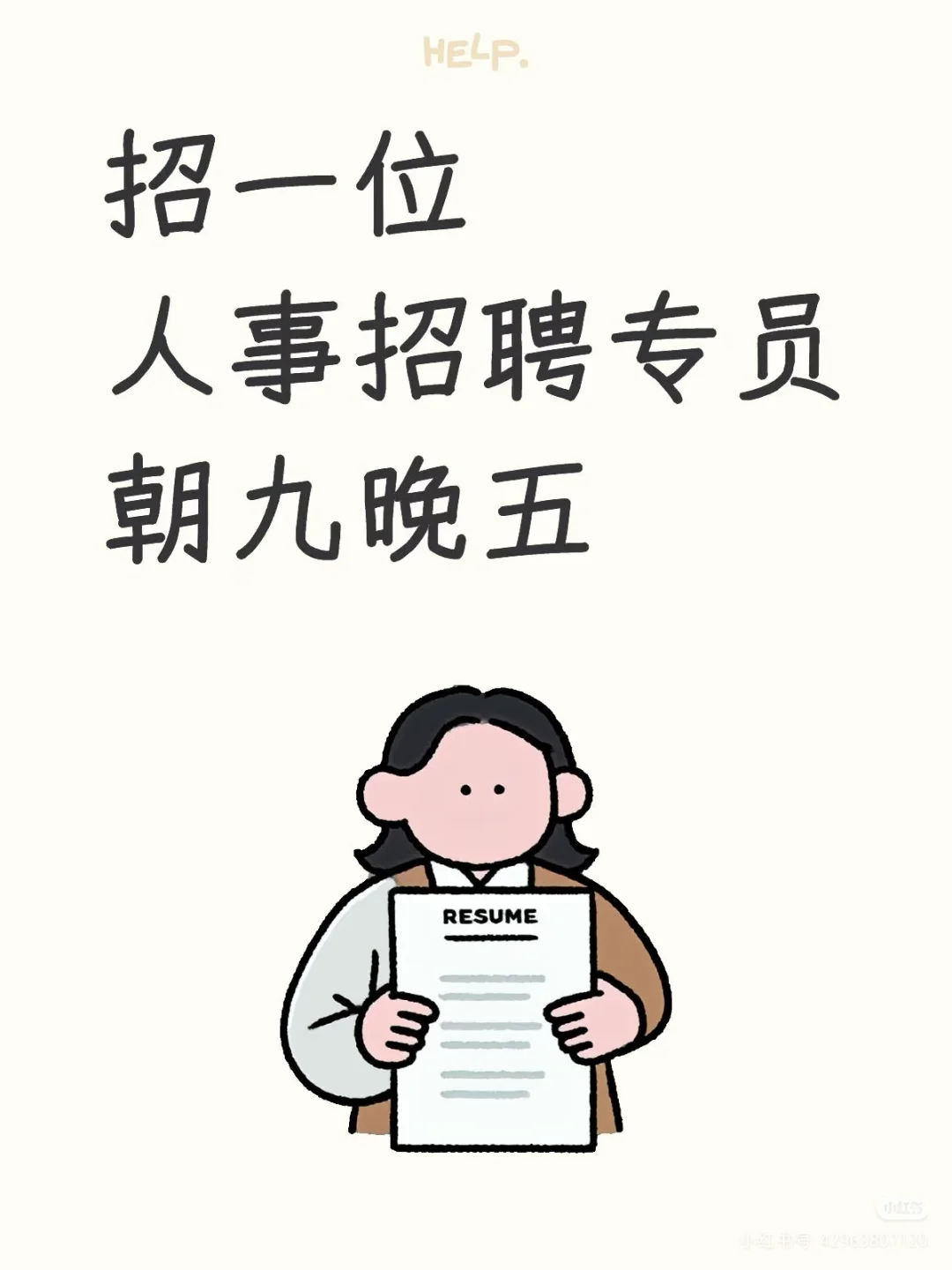 自贡市📍谁懂啊家人们🥹这个工作 三个