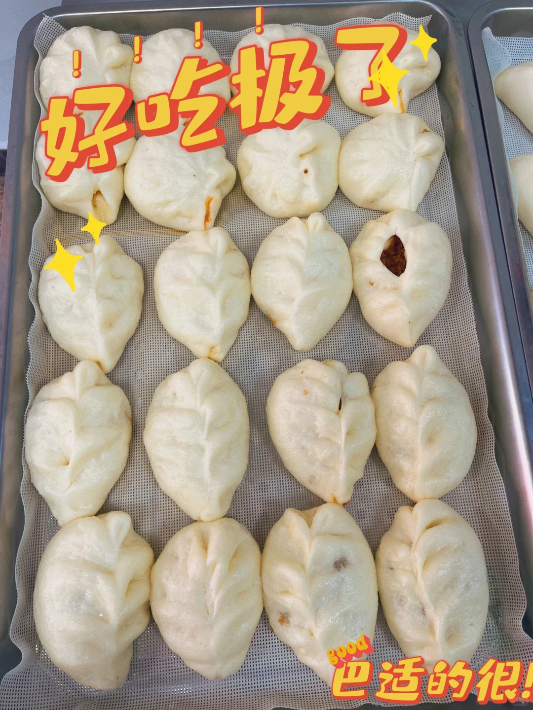 纯手工零添加的包子铺招人啦