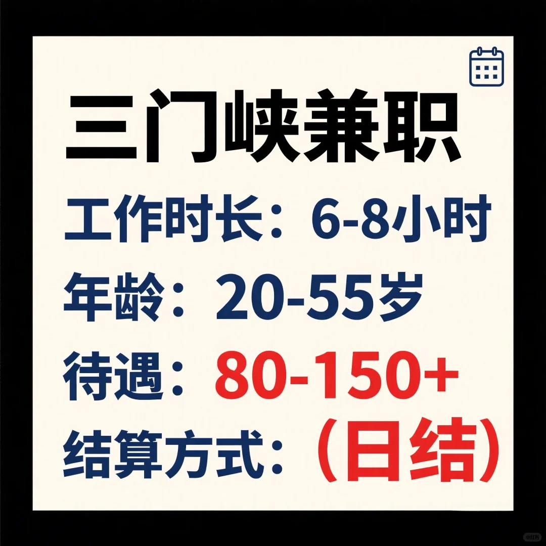 网络推广职位招聘，长期要人，简单易上手