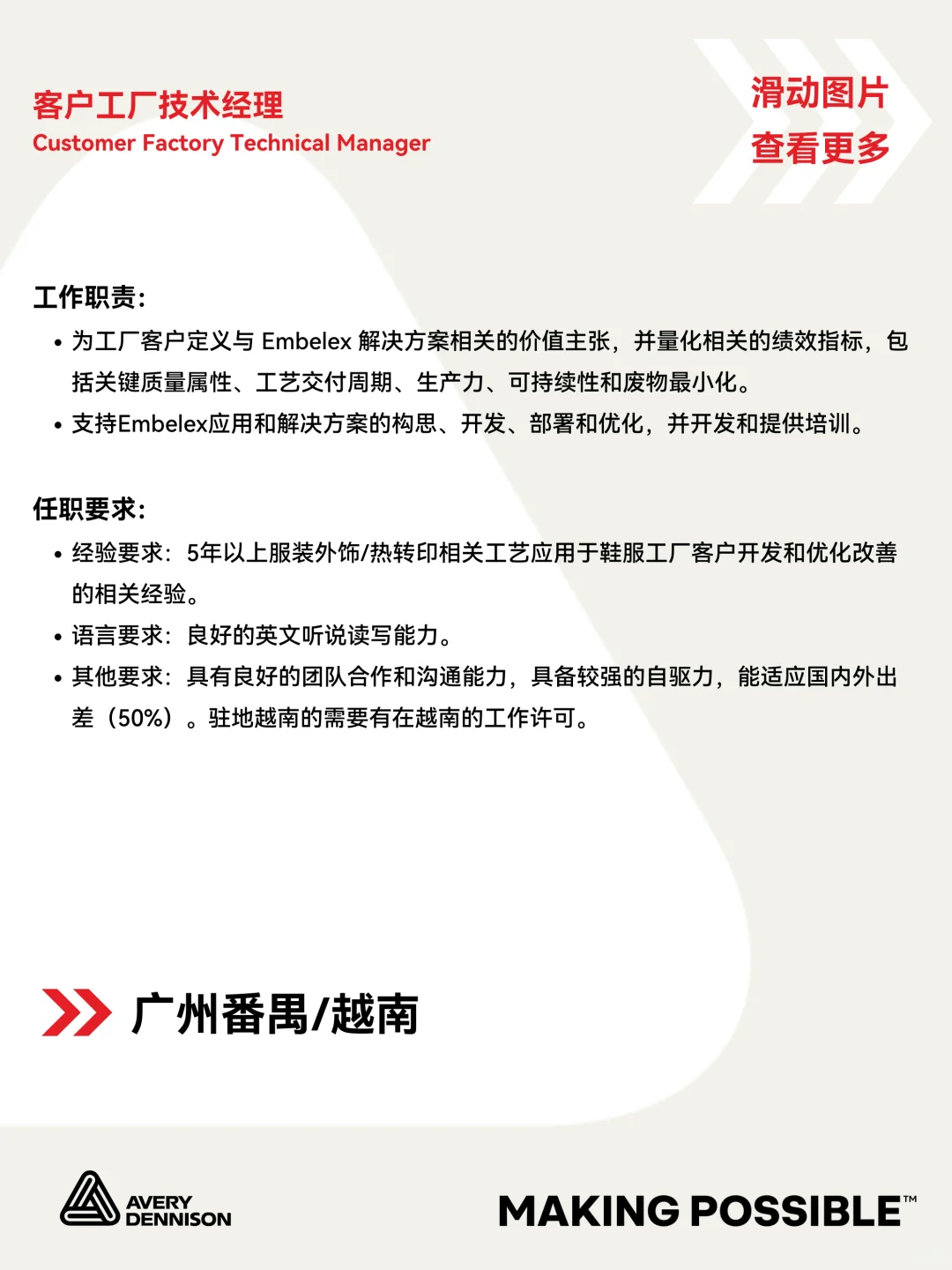 招聘！工位都准备好了就差你的简历了💺