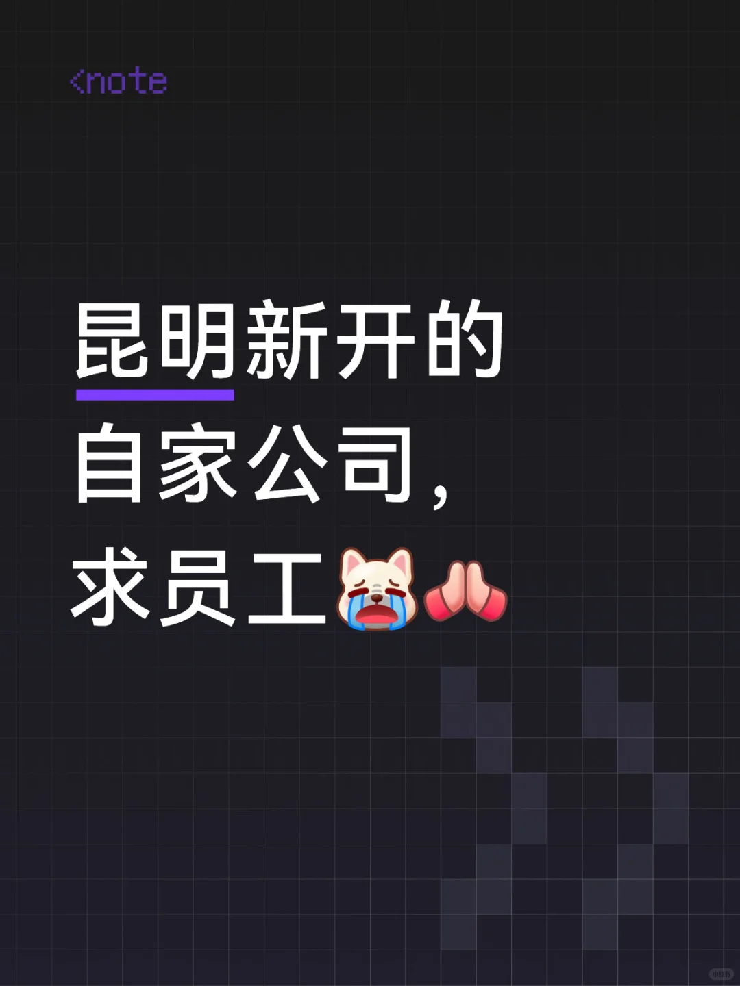 找到工作了宝宝们双休 哈哈