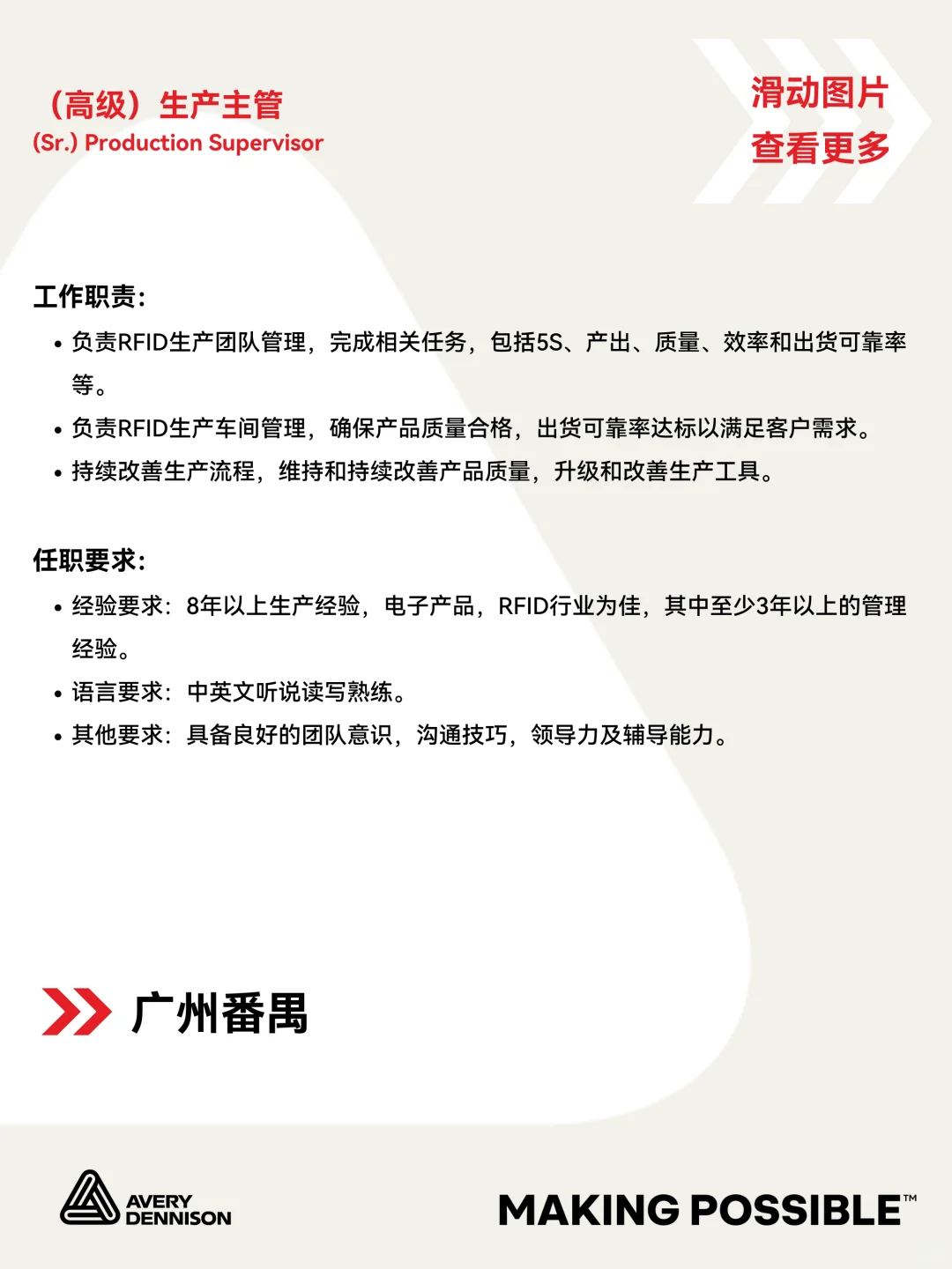 招聘！工位都准备好了就差你的简历了💺