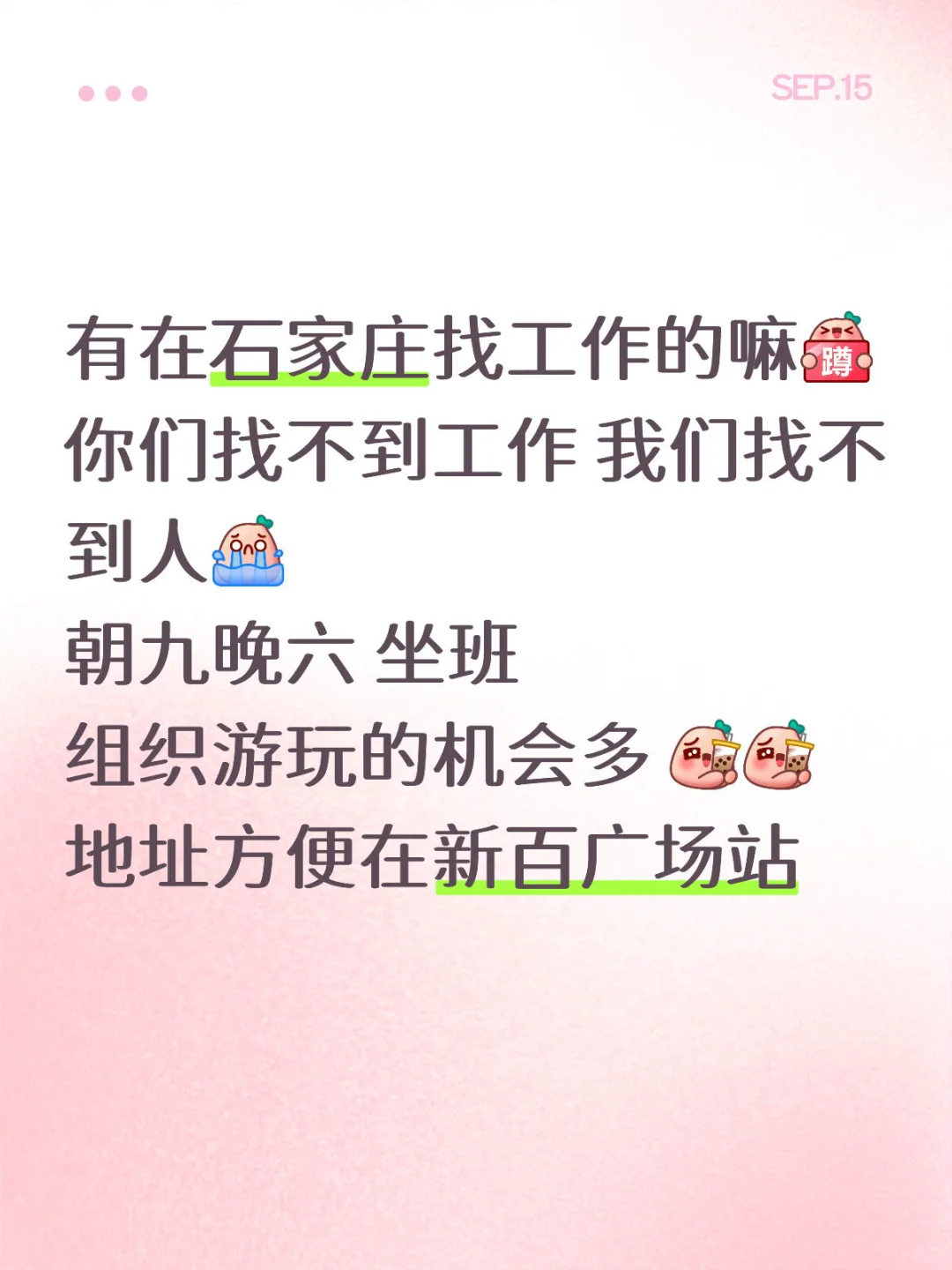 来踢👋👋👋