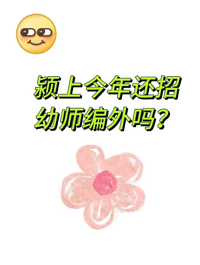 往年8月份会通知报名……