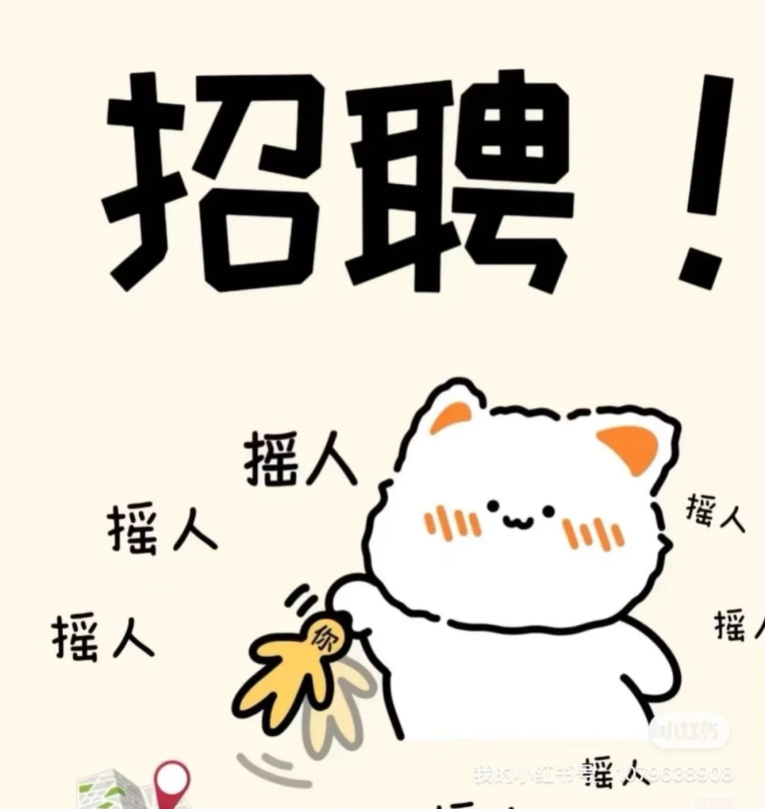 玉溪急聘，底薪3000➕提成，在现等