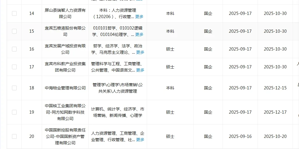 心理类！！9.22