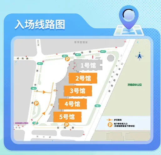 济南第四届高层次人才招引大会招人不少