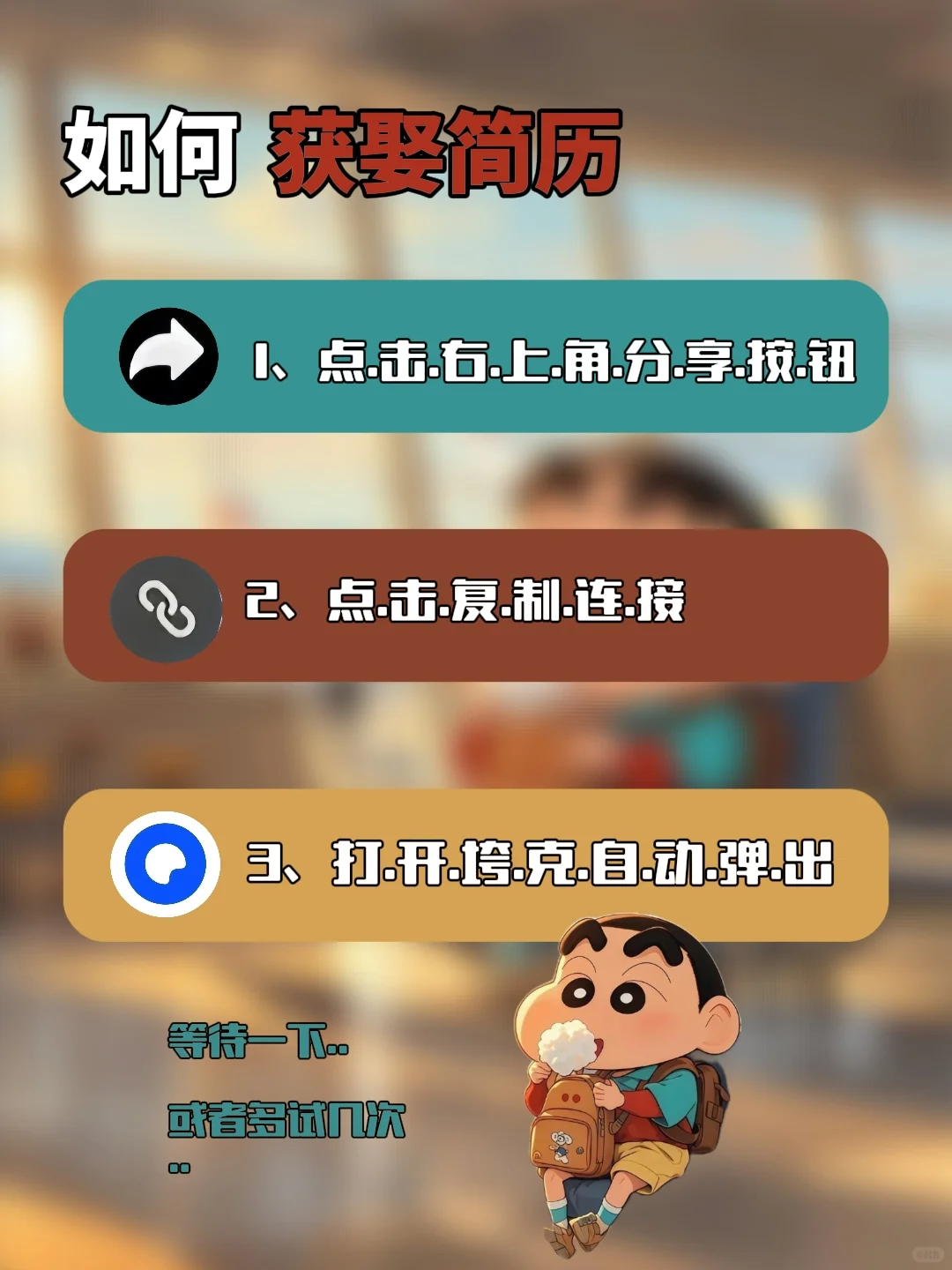 HR超喜欢的三无大学生简历，三无简历模板