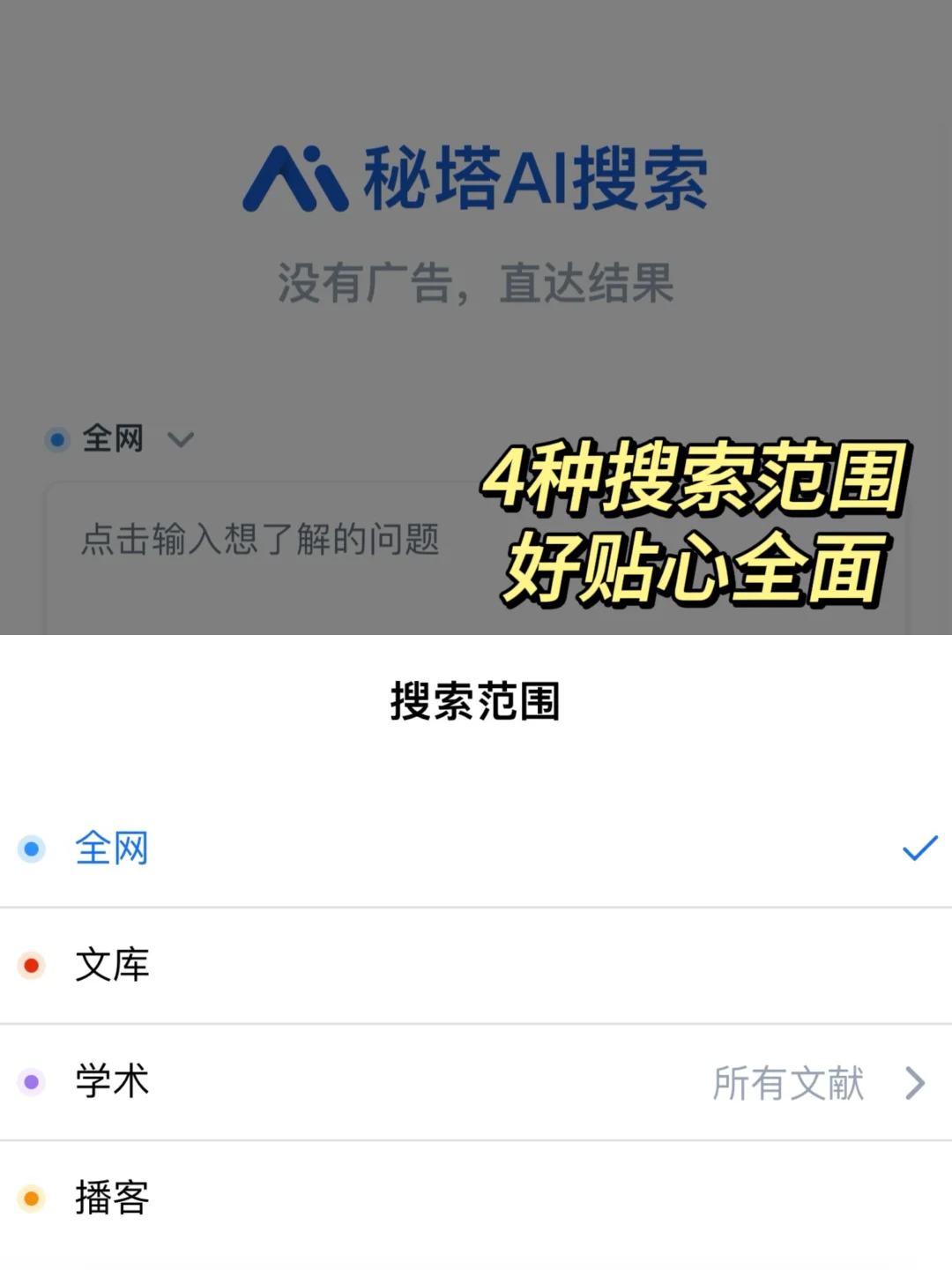 20k人力资源经理高分简历｜一周收到3家面试
