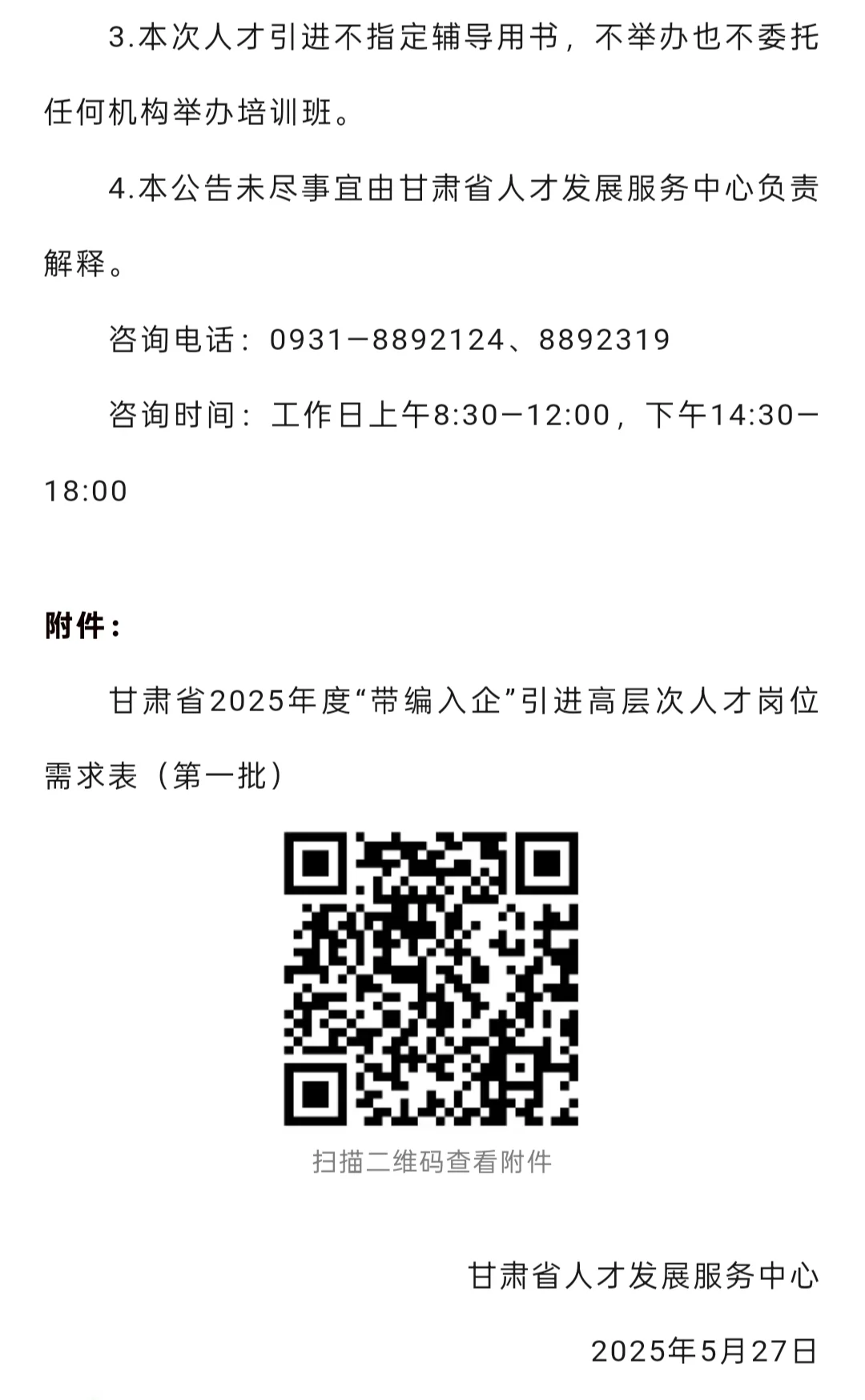 甘肃省有编入企。