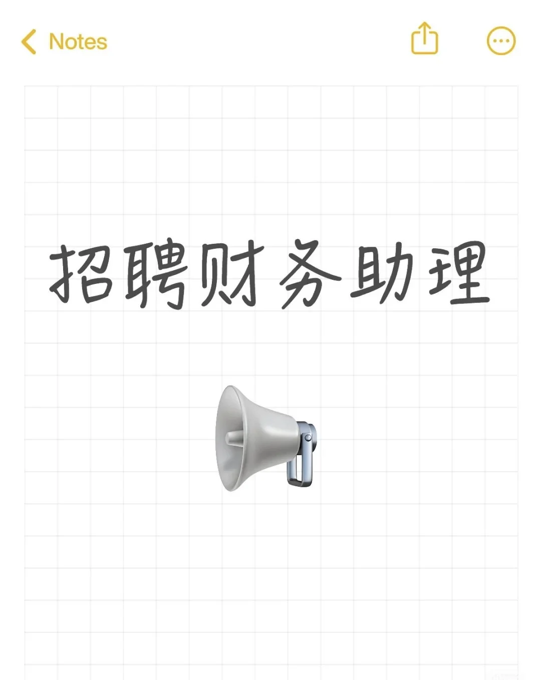 萧山区招聘！！！
