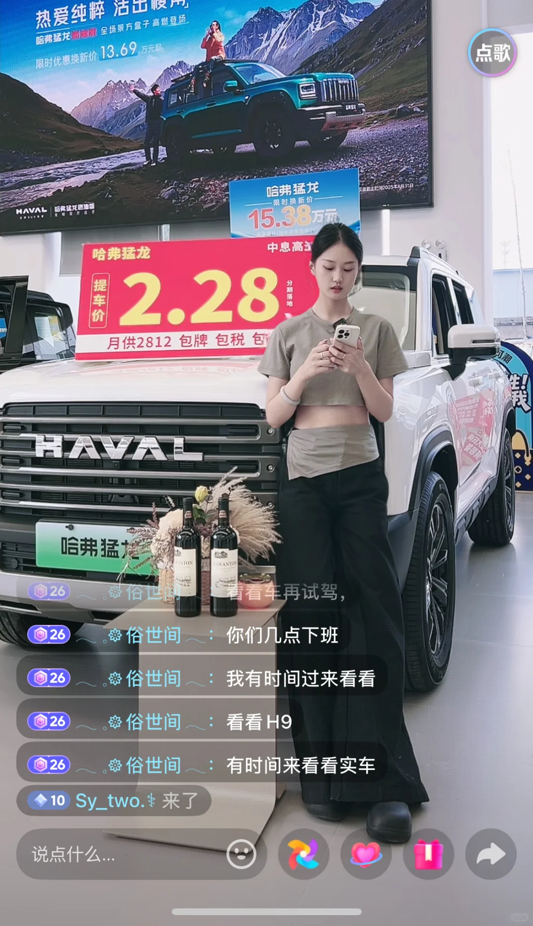 汽车主播工资太低想走，大家工资都多少啊