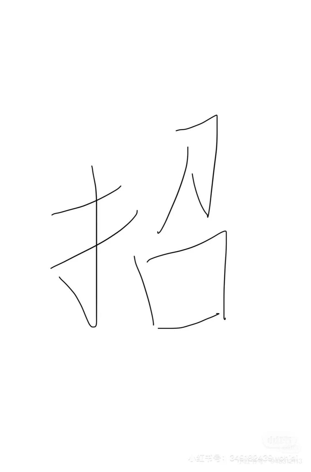 招人啦，工资8000+，帮父母找工作的看过过来