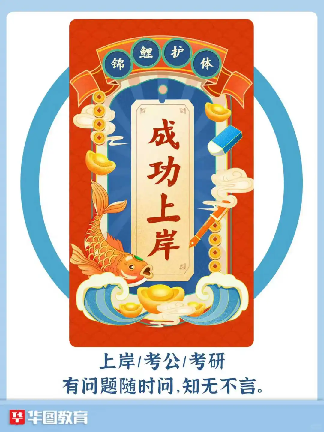 大同市市直公立医院2025年度公开招聘公告