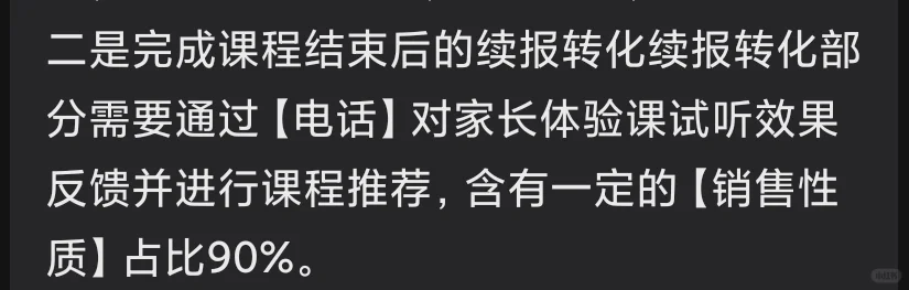 小破公司很善良 奖励性双休