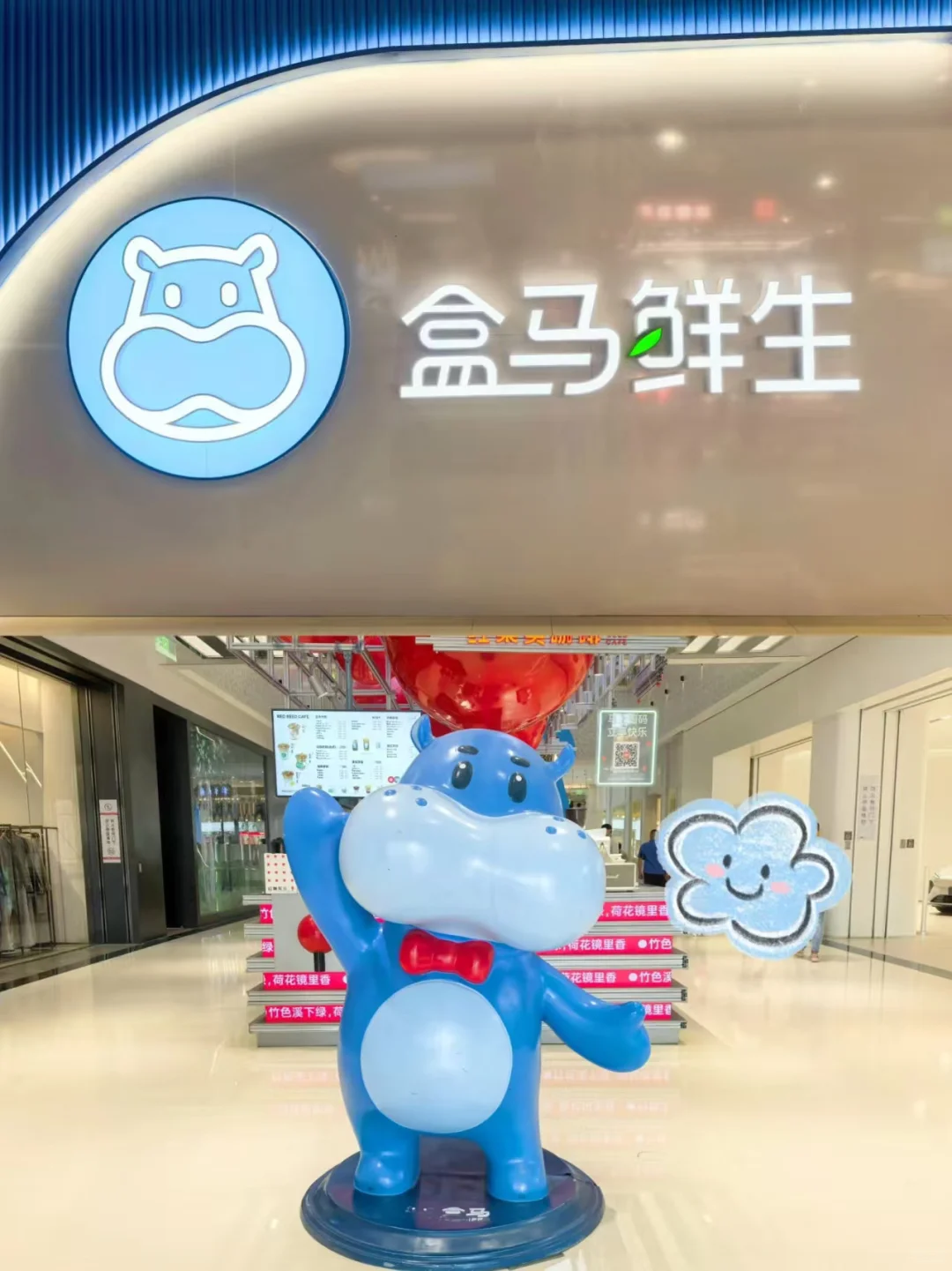 盒马生鲜招人啦 就近分配月入6k