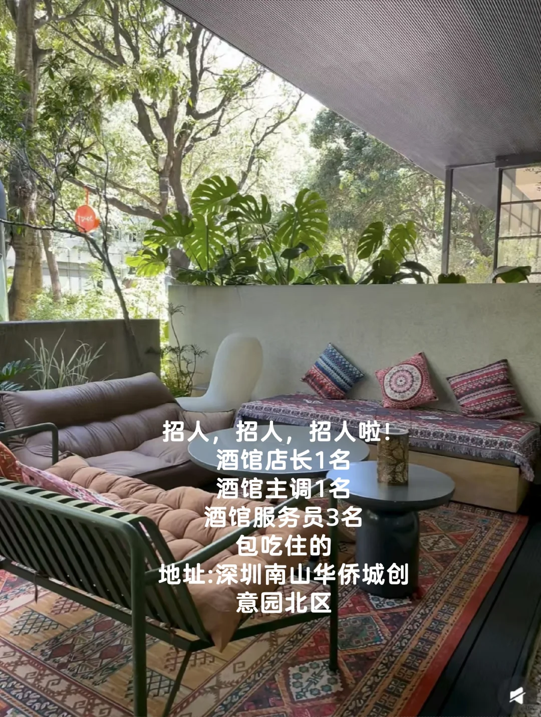 招人，招人，持续招人
