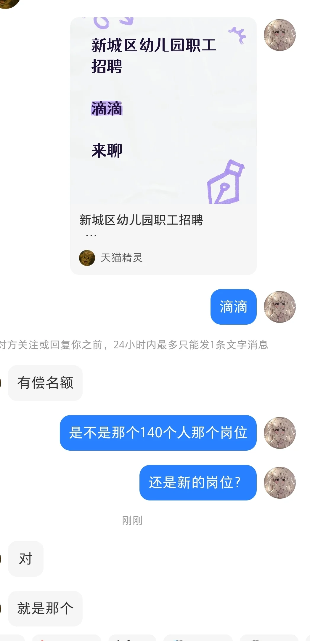 这个世界太颠了