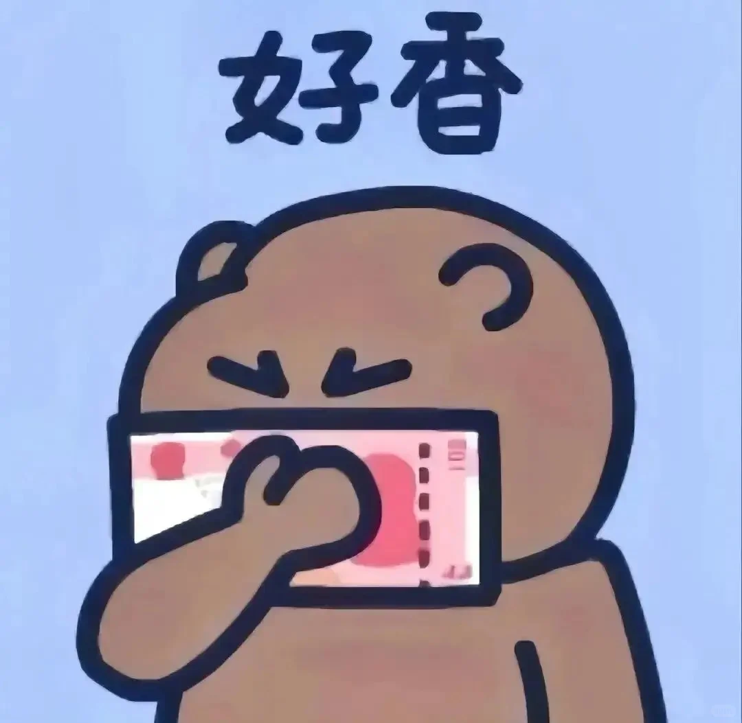 你还在找工作吗？ 早十晚七📞保底4600滴滴