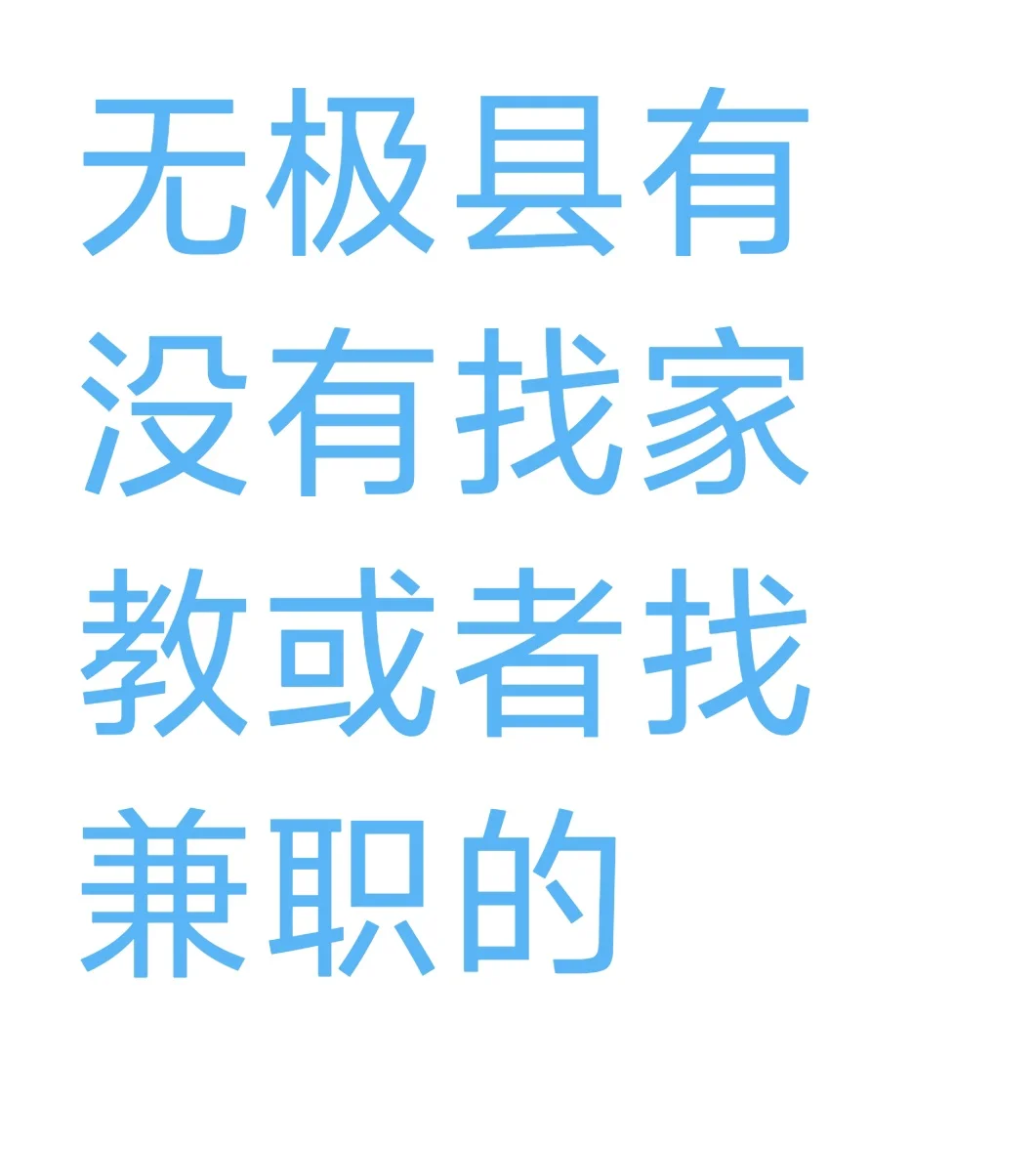 学习！！！