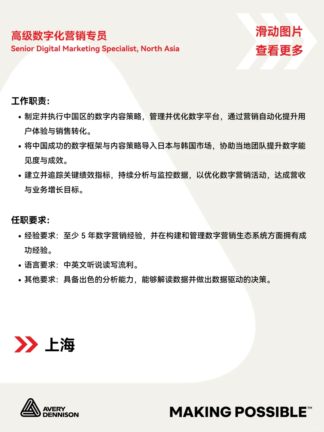 招聘！工位都准备好了就差你的简历了💺