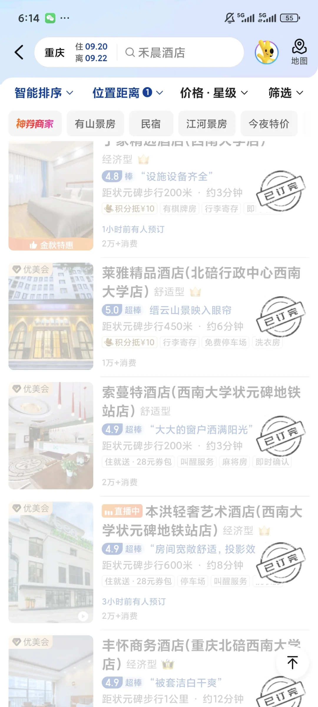 我们一直在竞争为了获得下一次竞争的资格